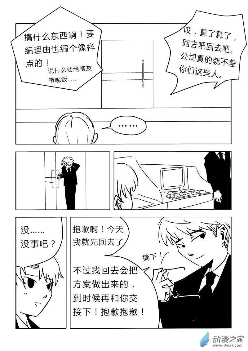第03话
