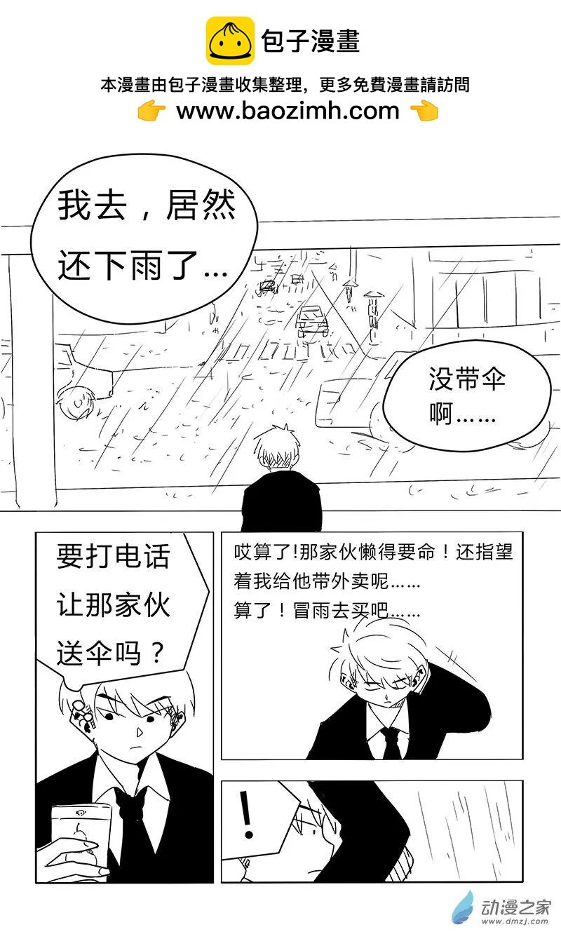 第04话