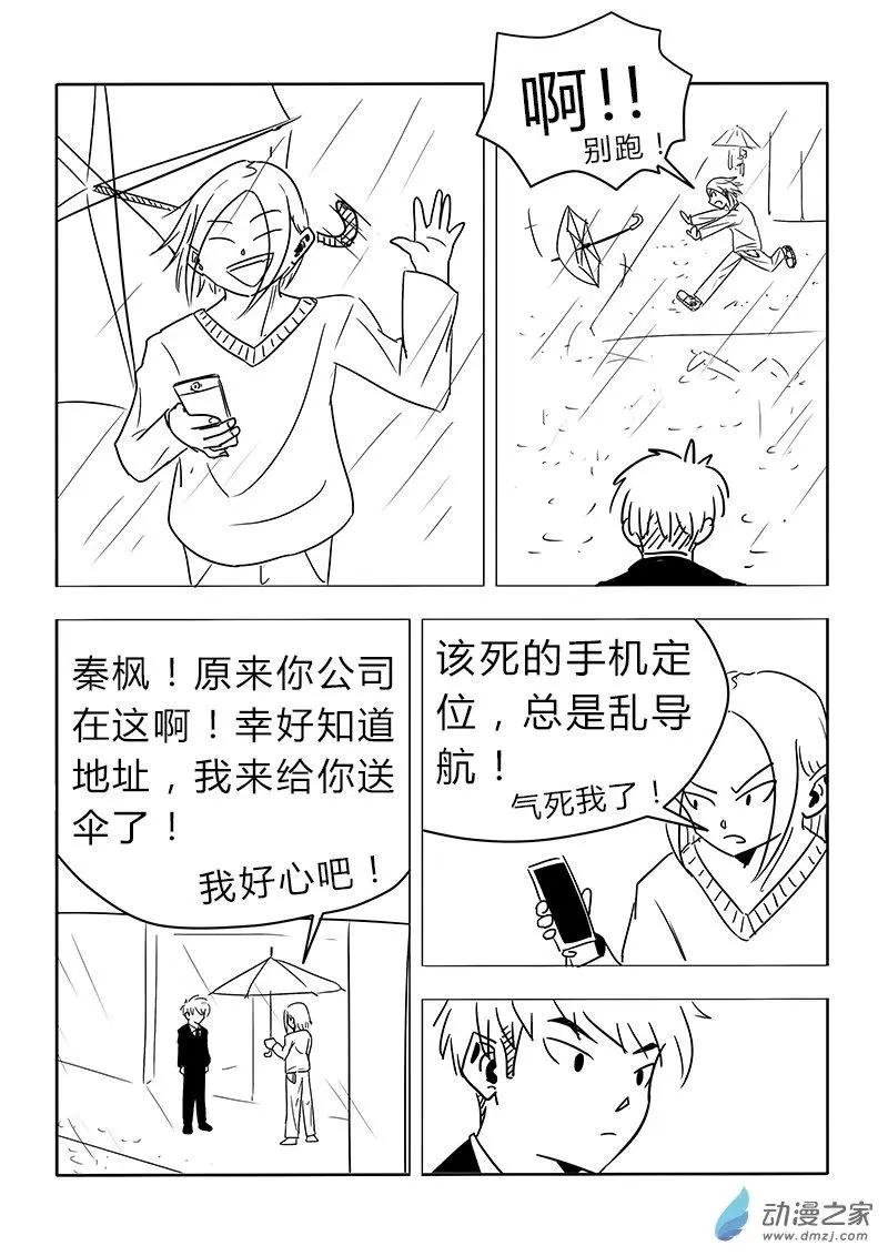 第04话