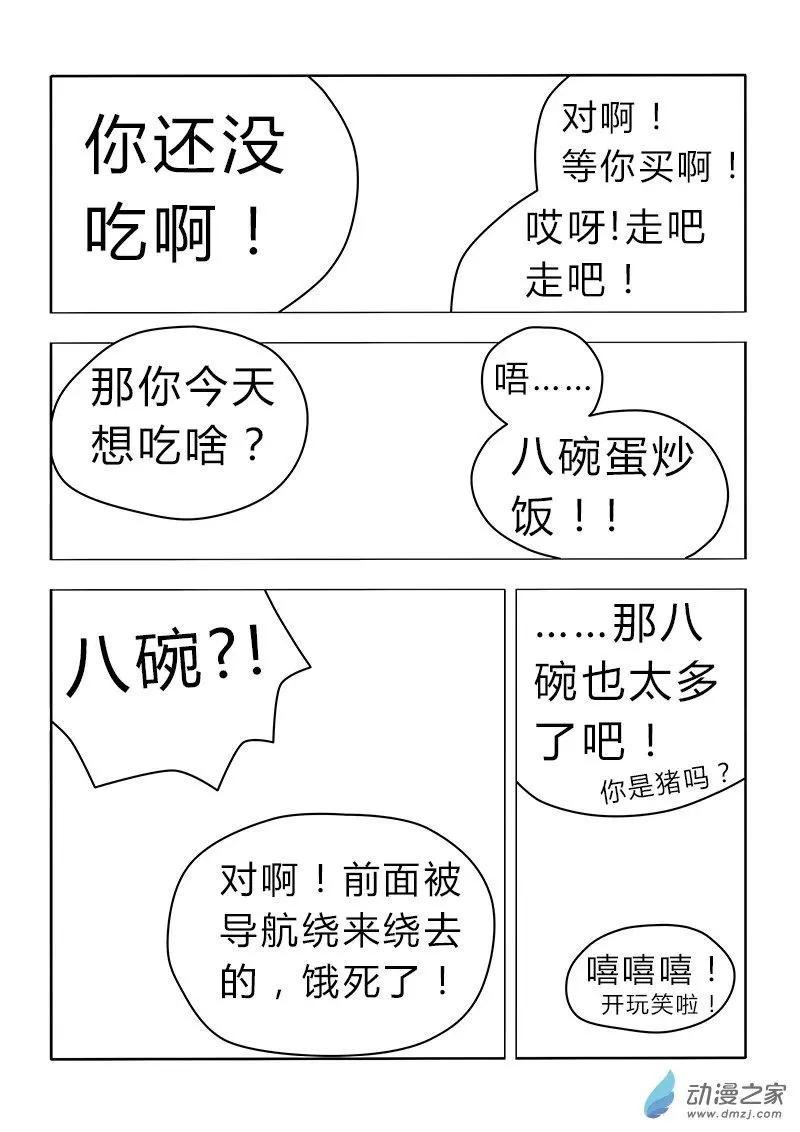 第04话