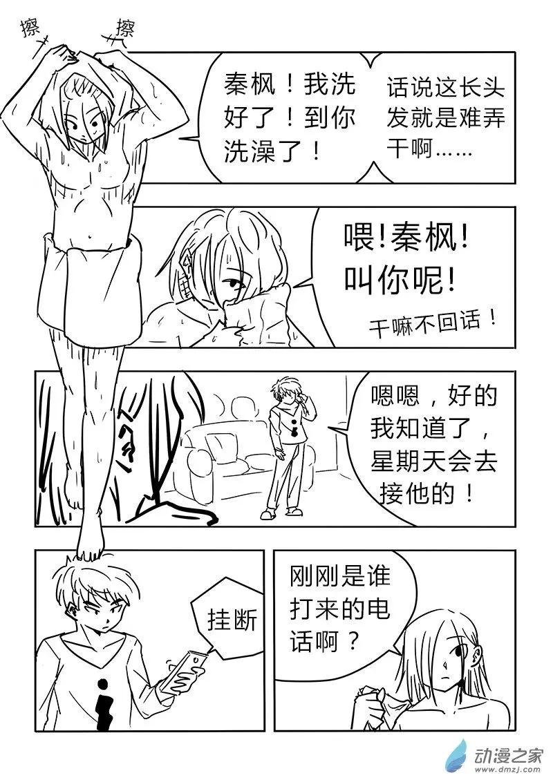 第05话