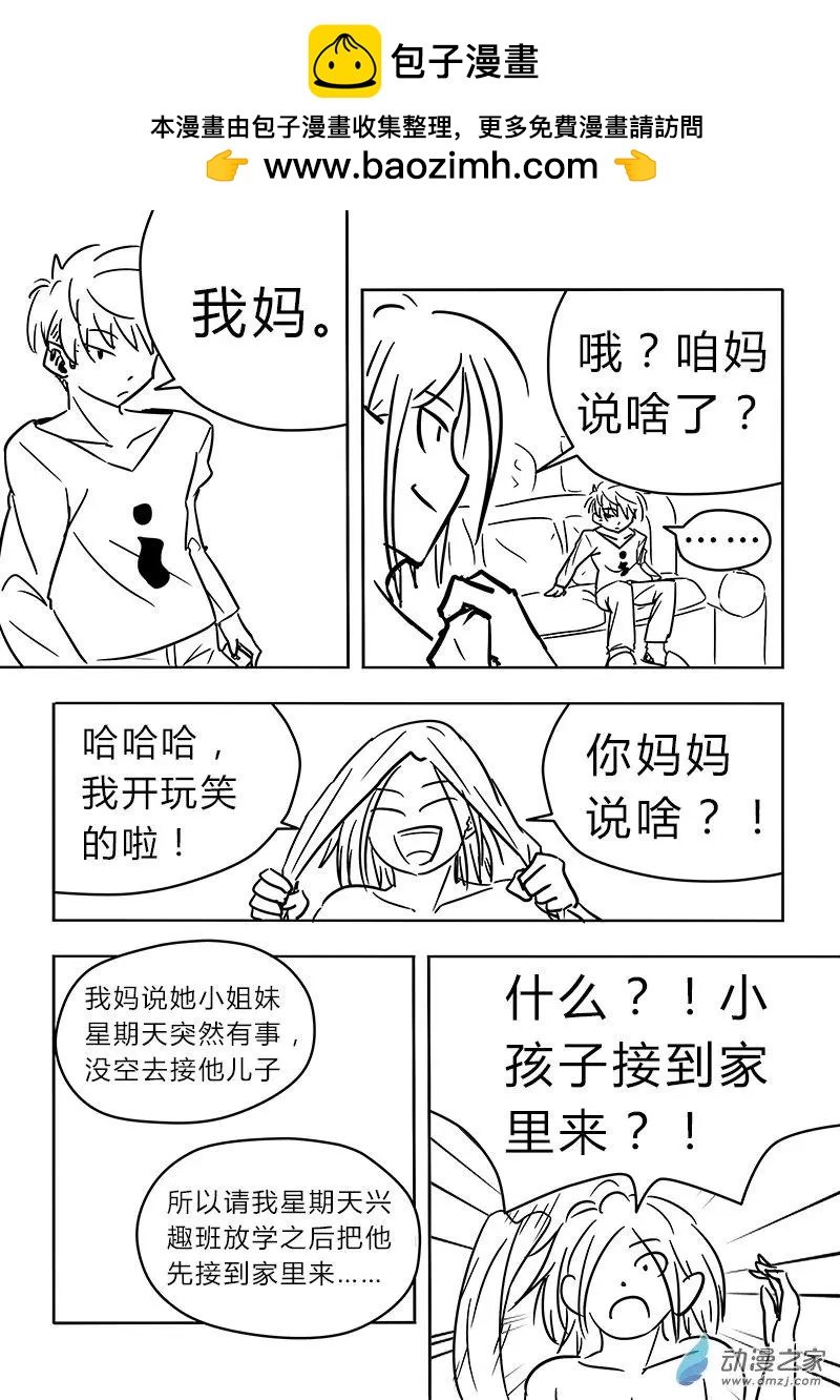 第05话
