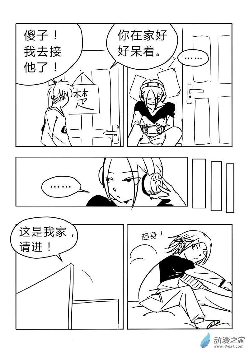 第05话