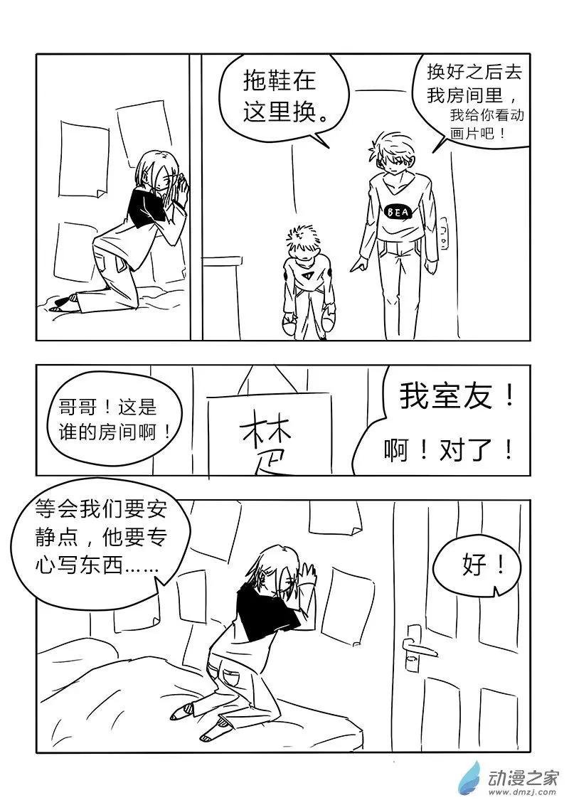 第05话