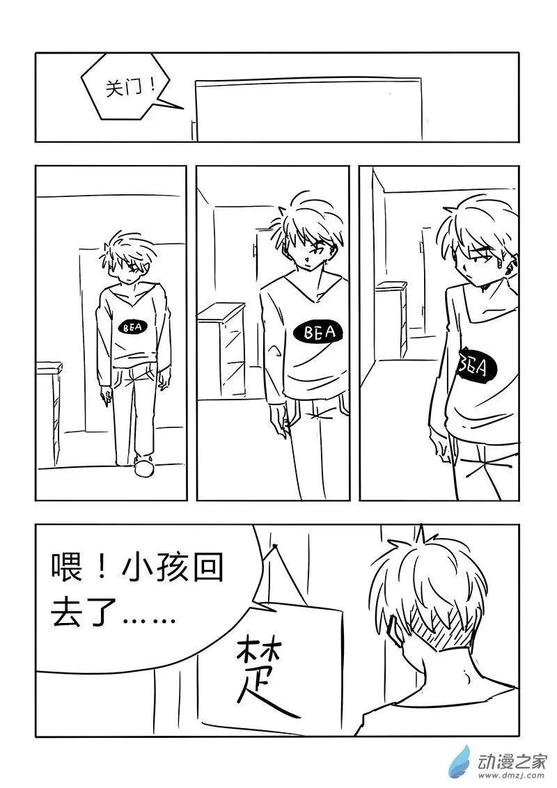 第05话