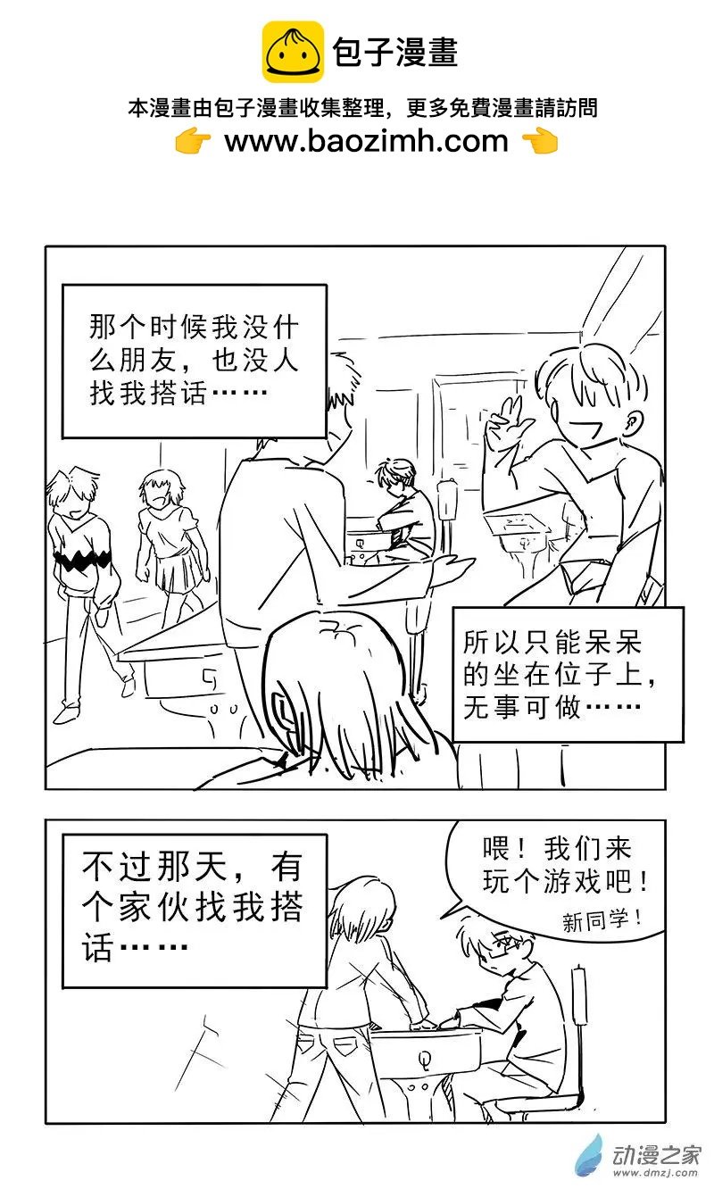第06话