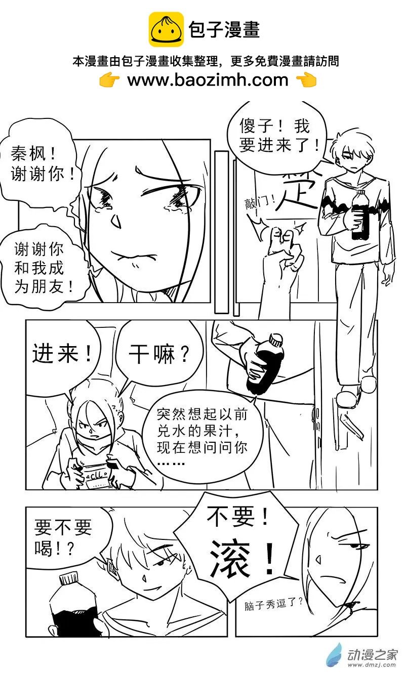 第06话