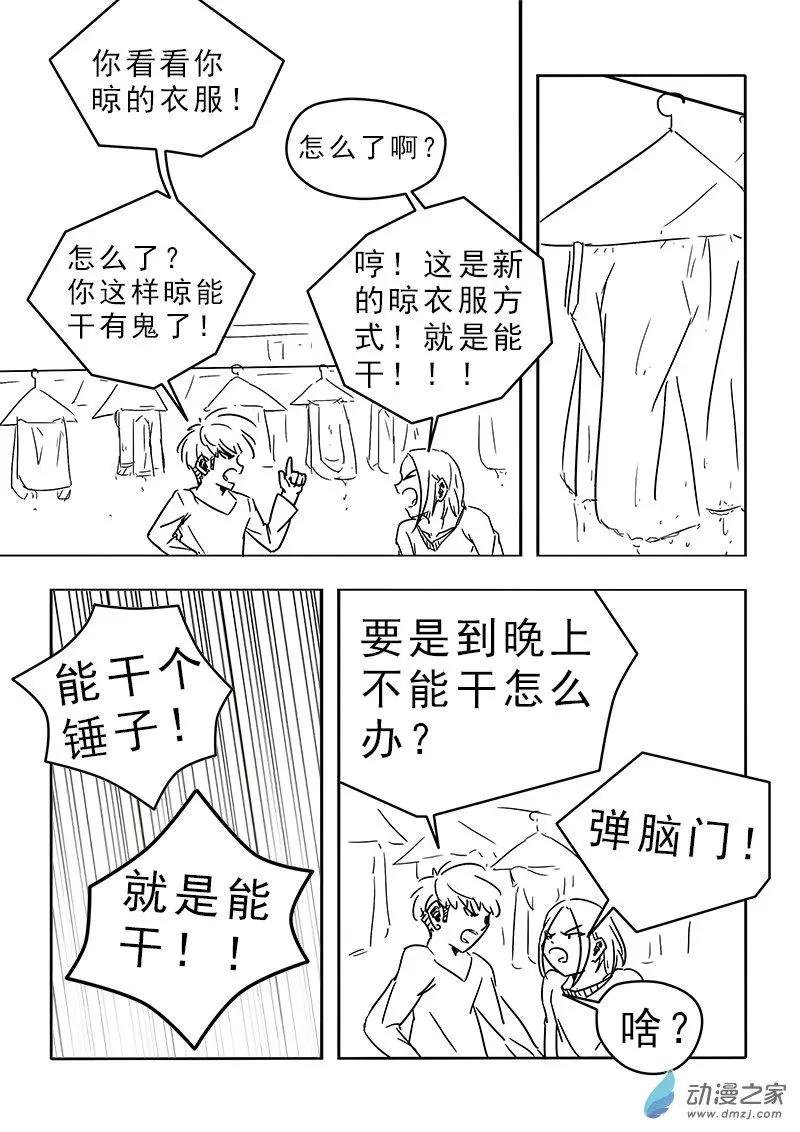 第08话