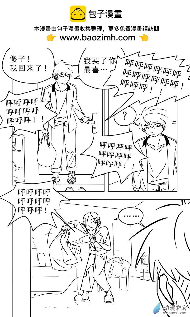 第08话
