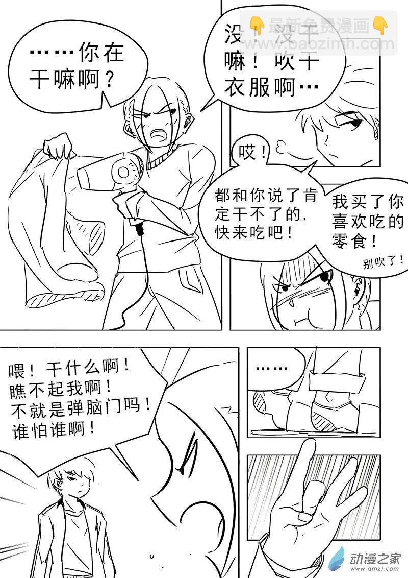第08话