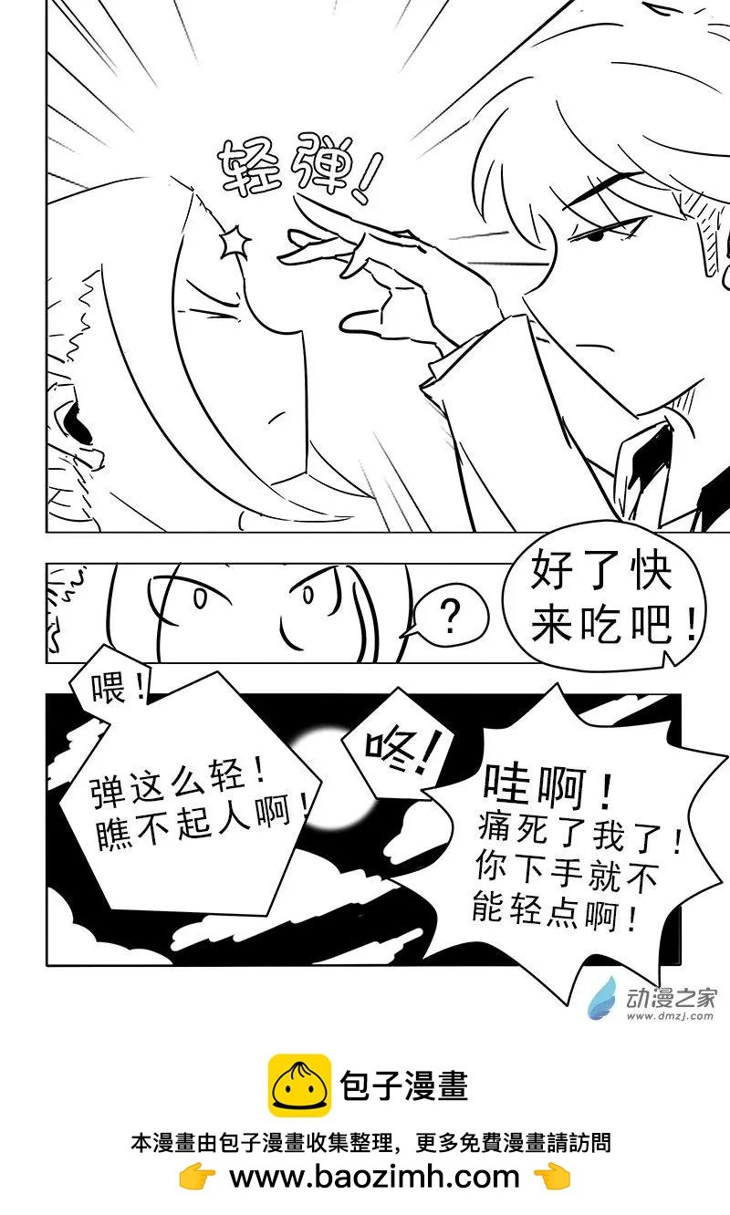 第08话
