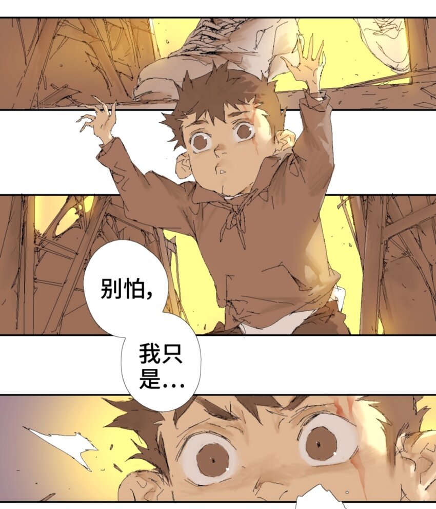 第11话 你瞅啥？