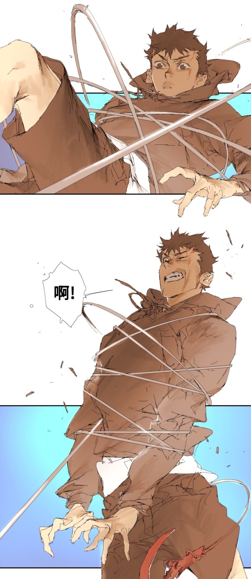 第11话 你瞅啥？