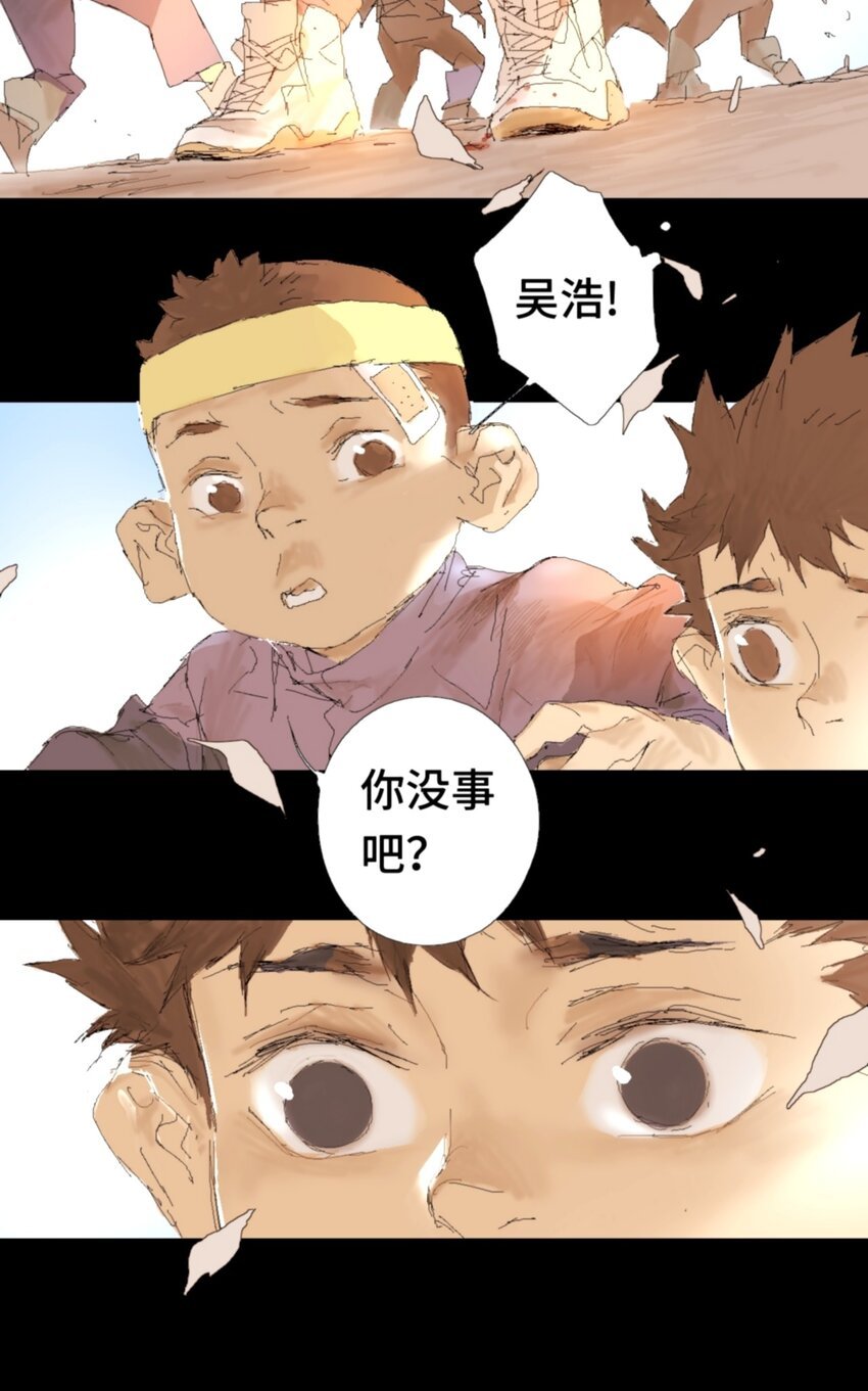 第9话 冰冰的身份
