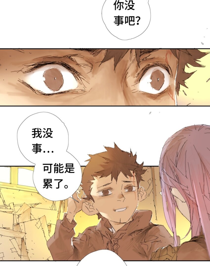 第9话 冰冰的身份