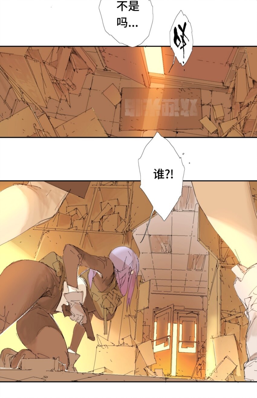 第9话 冰冰的身份