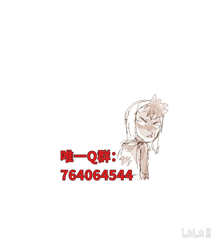 第9话 冰冰的身份