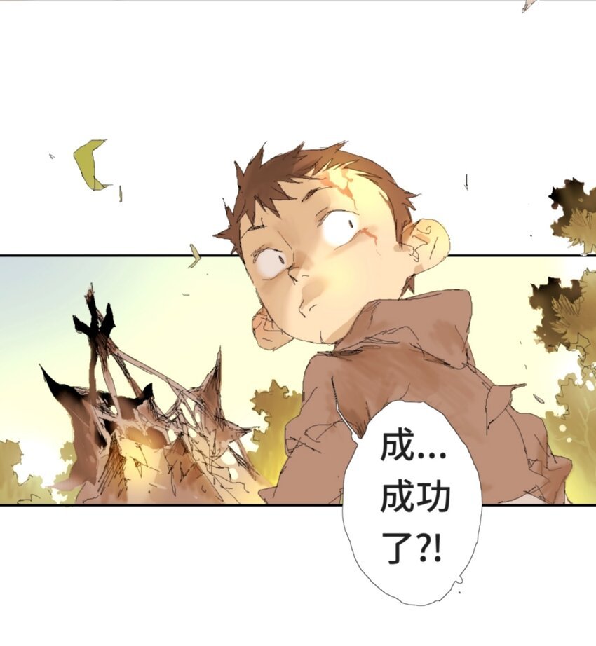 第8话 信任危机
