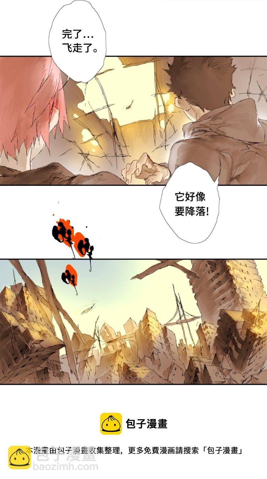 第6话 平安亭