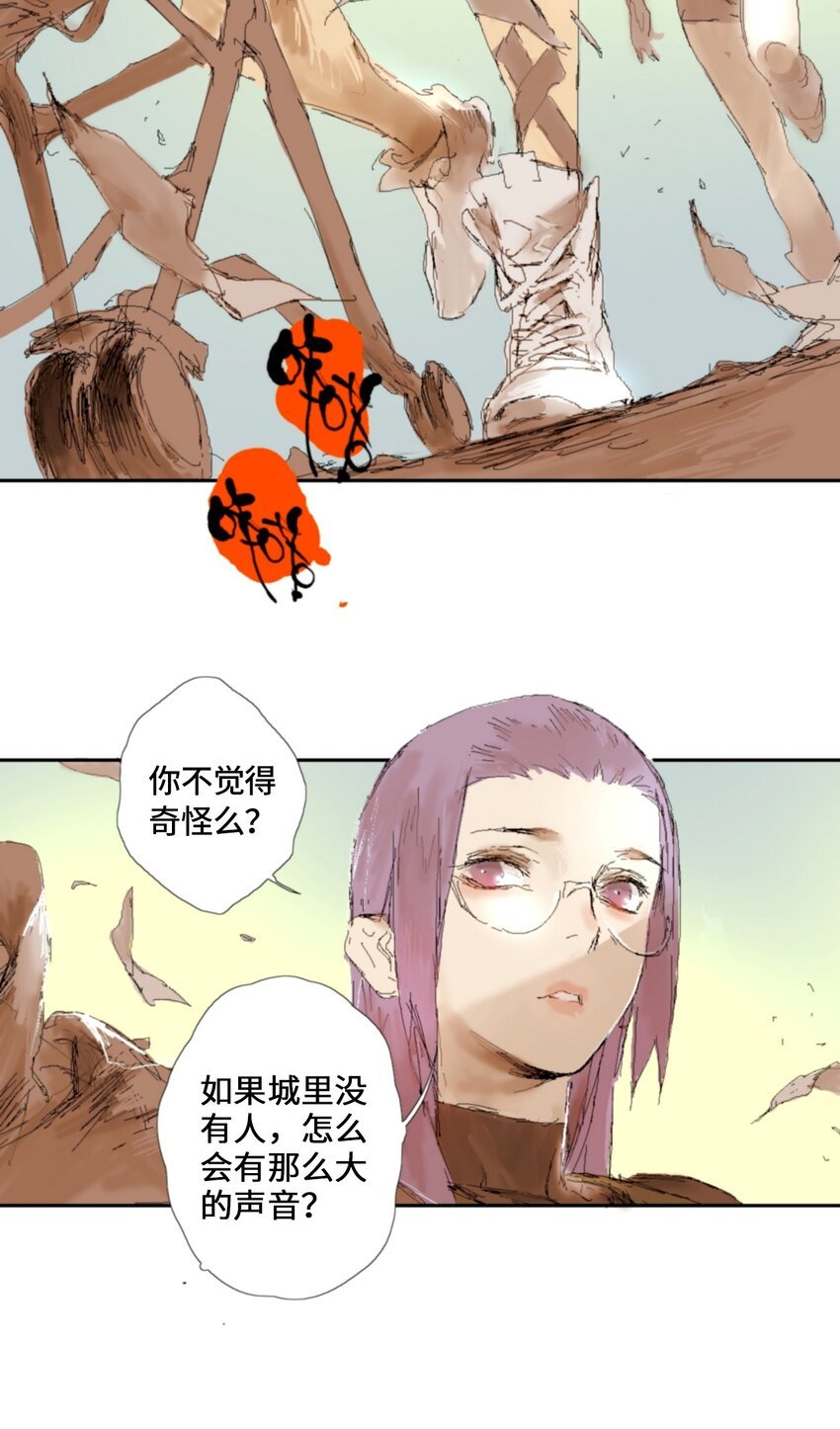 第5话 吃喝不愁