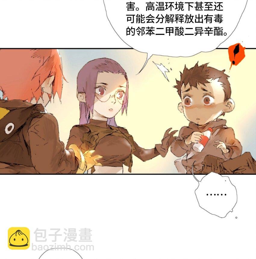 第5话 吃喝不愁