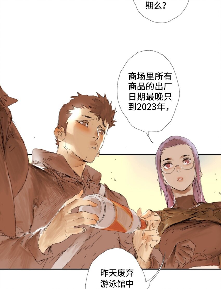 第5话 吃喝不愁