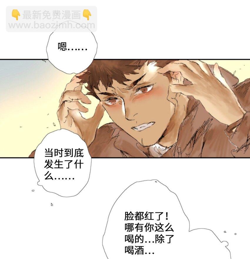 第5话 吃喝不愁