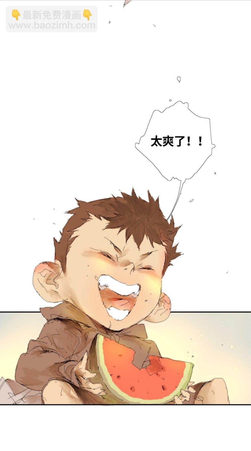 第5话 吃喝不愁