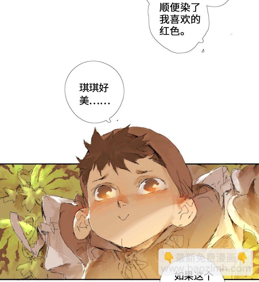 第5话 吃喝不愁