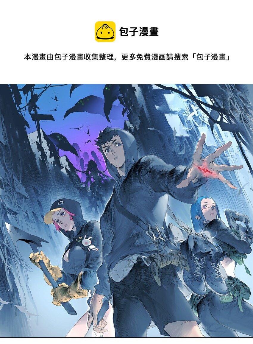 第4话 2031
