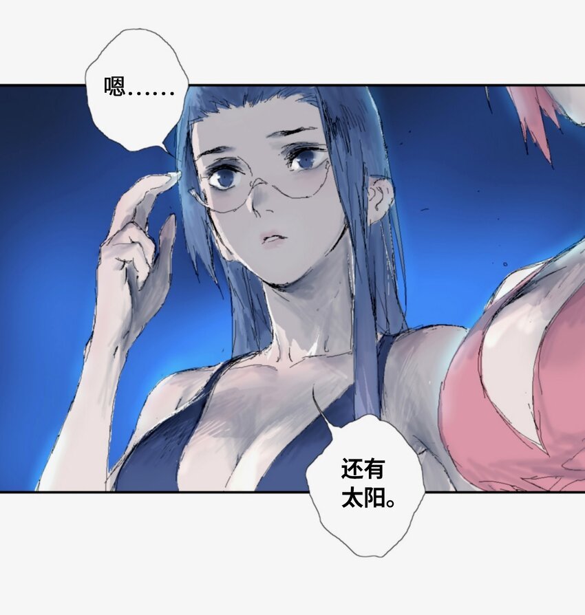 第4话 2031