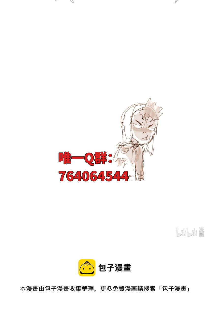 第4话 2031