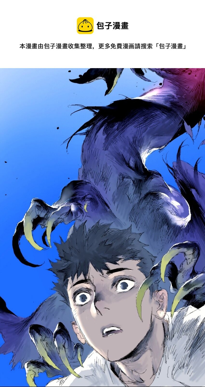 第3话 小红鸟