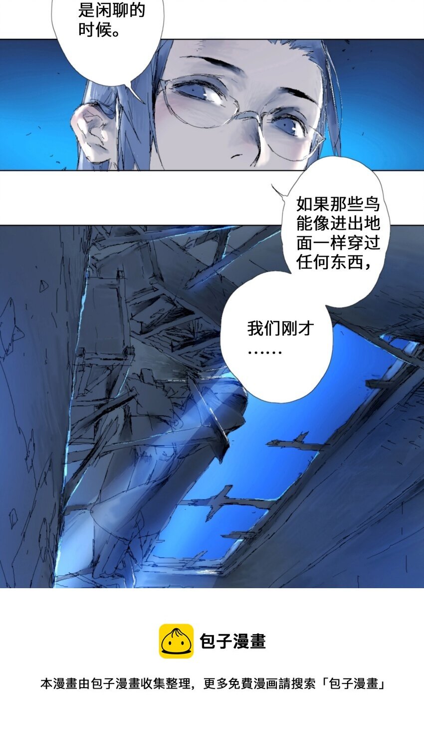第3话 小红鸟