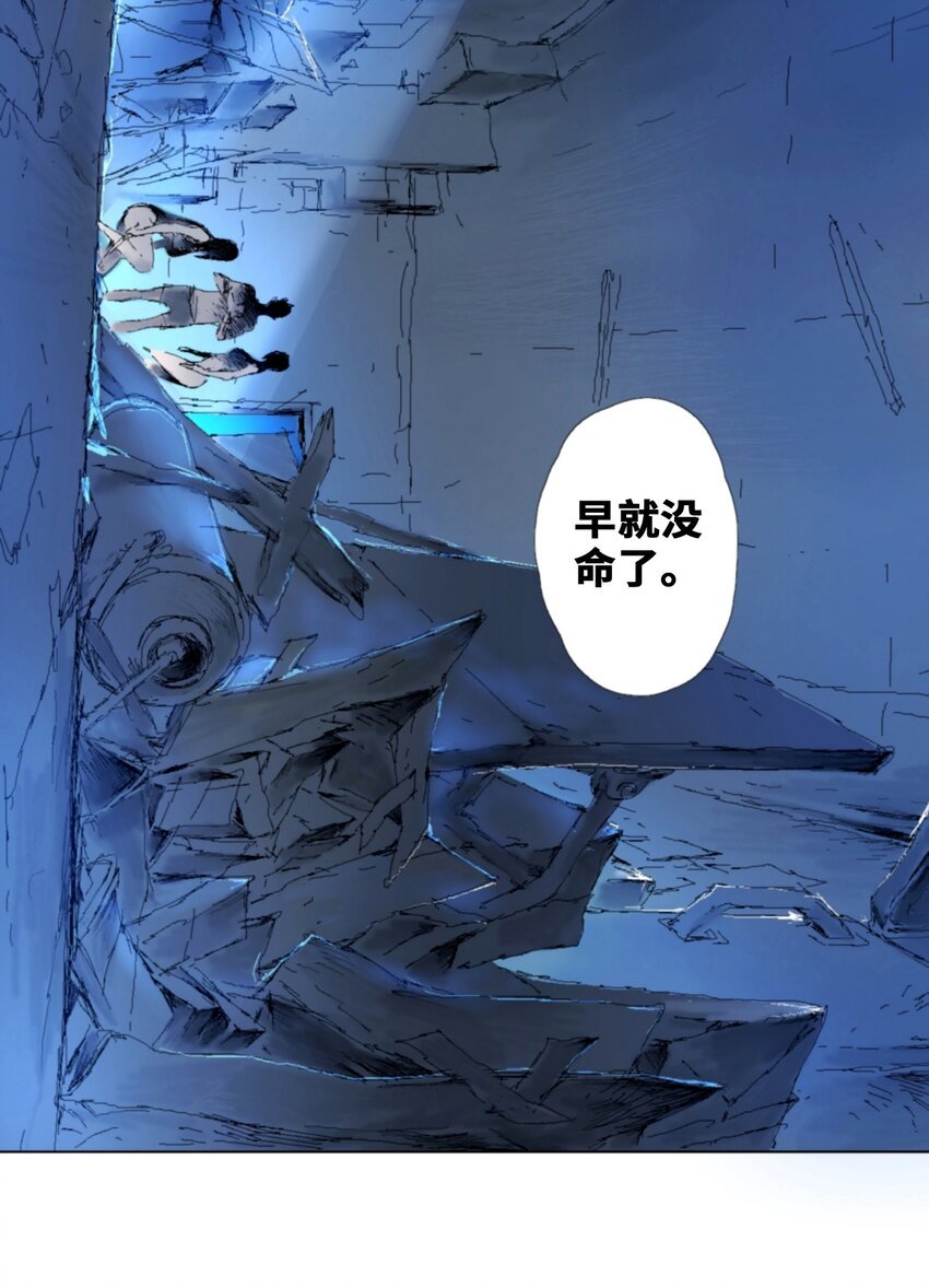第3话 小红鸟