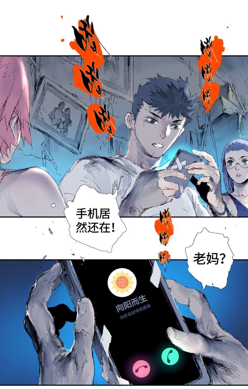 第3话 小红鸟