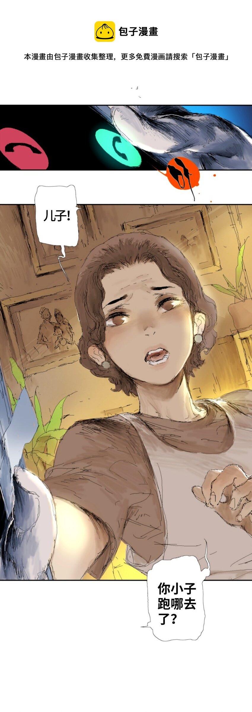 第3话 小红鸟