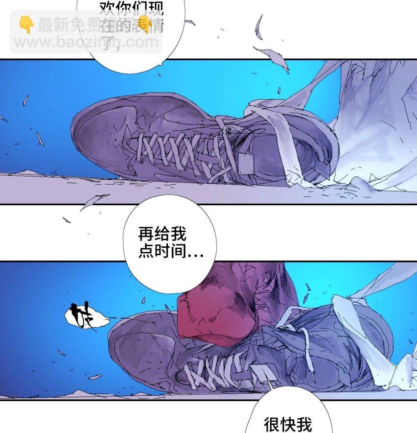 第17话 你死定了