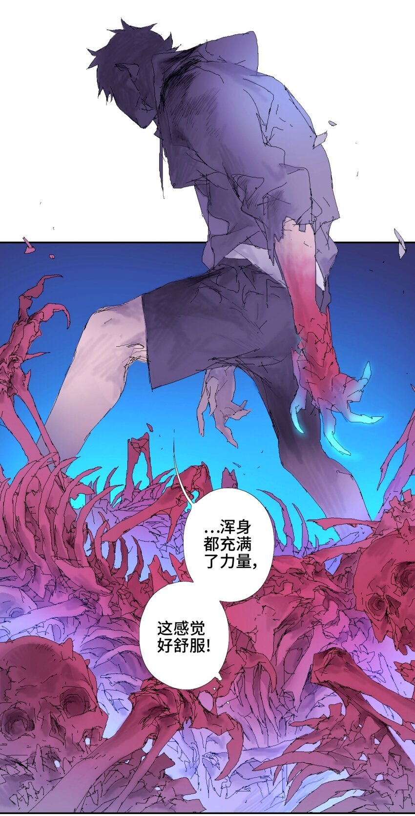 第17话 你死定了