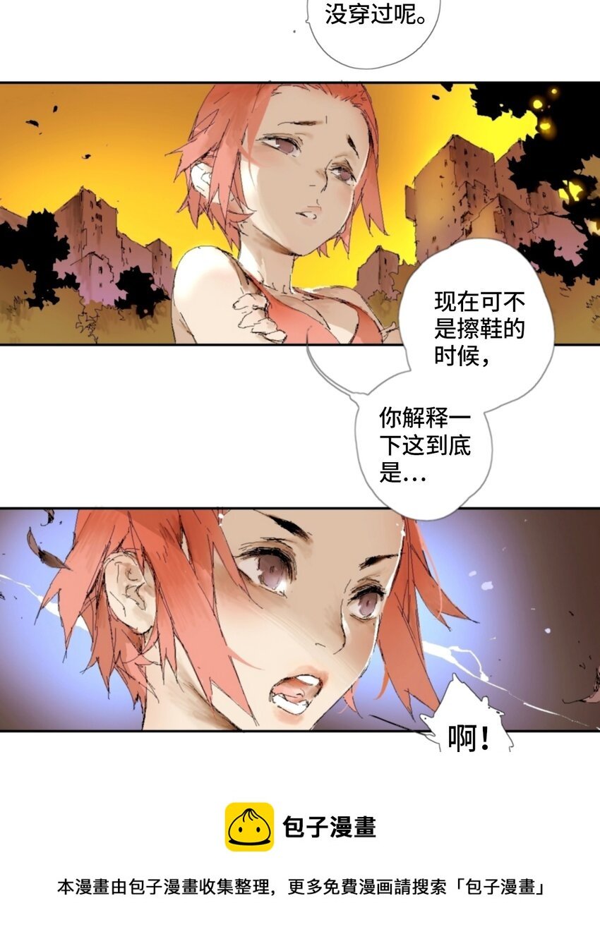 第2话 家