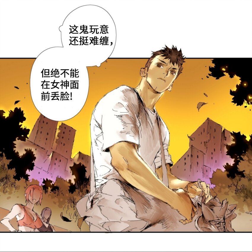 第2话 家