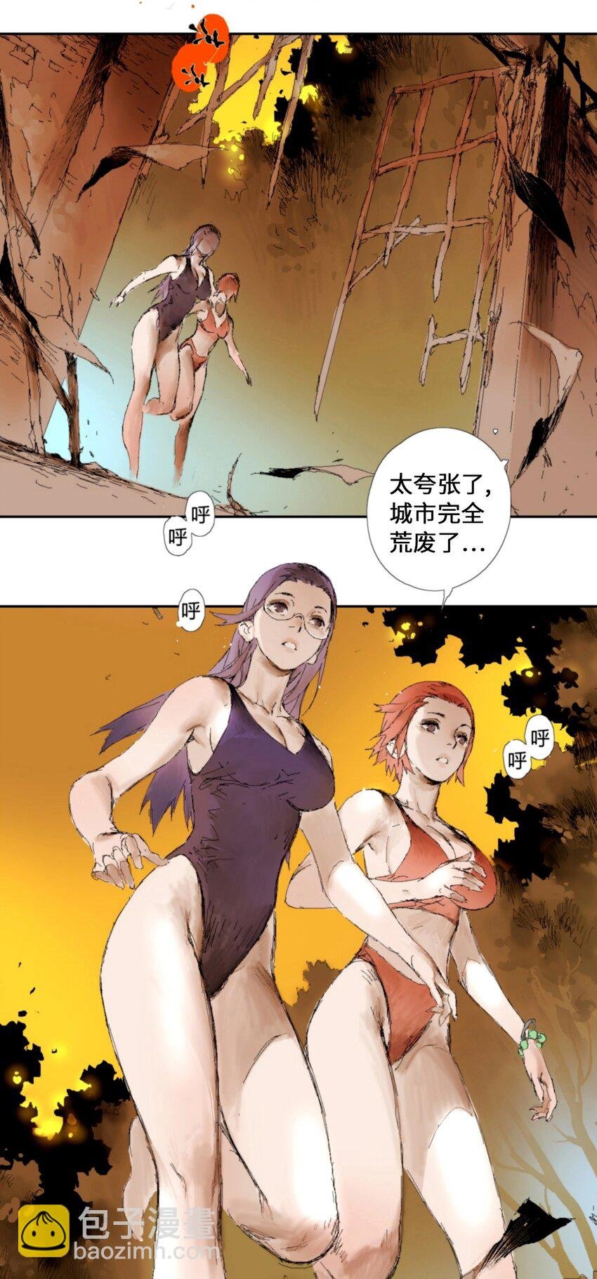 第2话 家