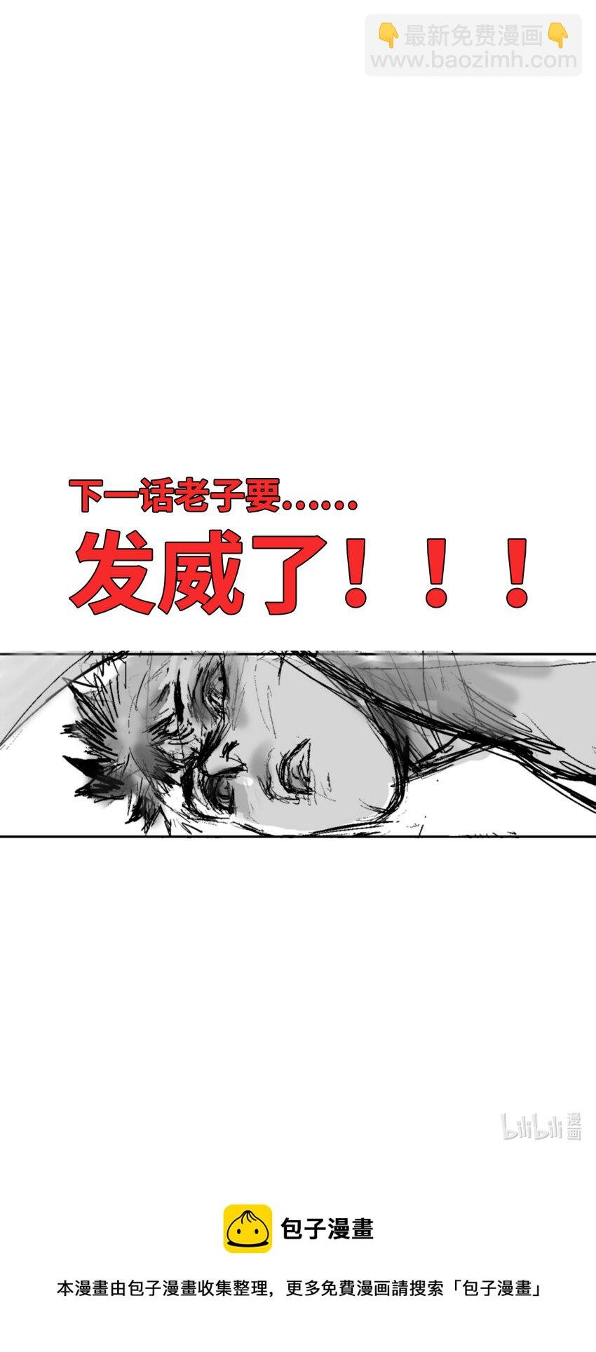 第2话 家