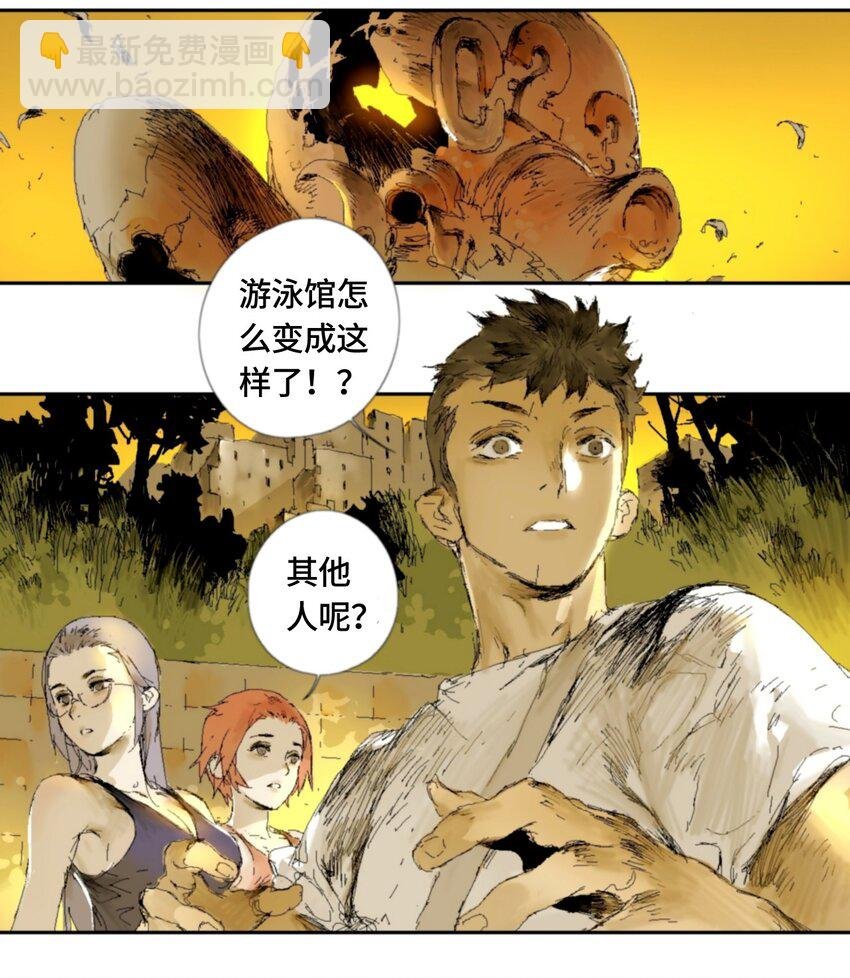 第1话 表白