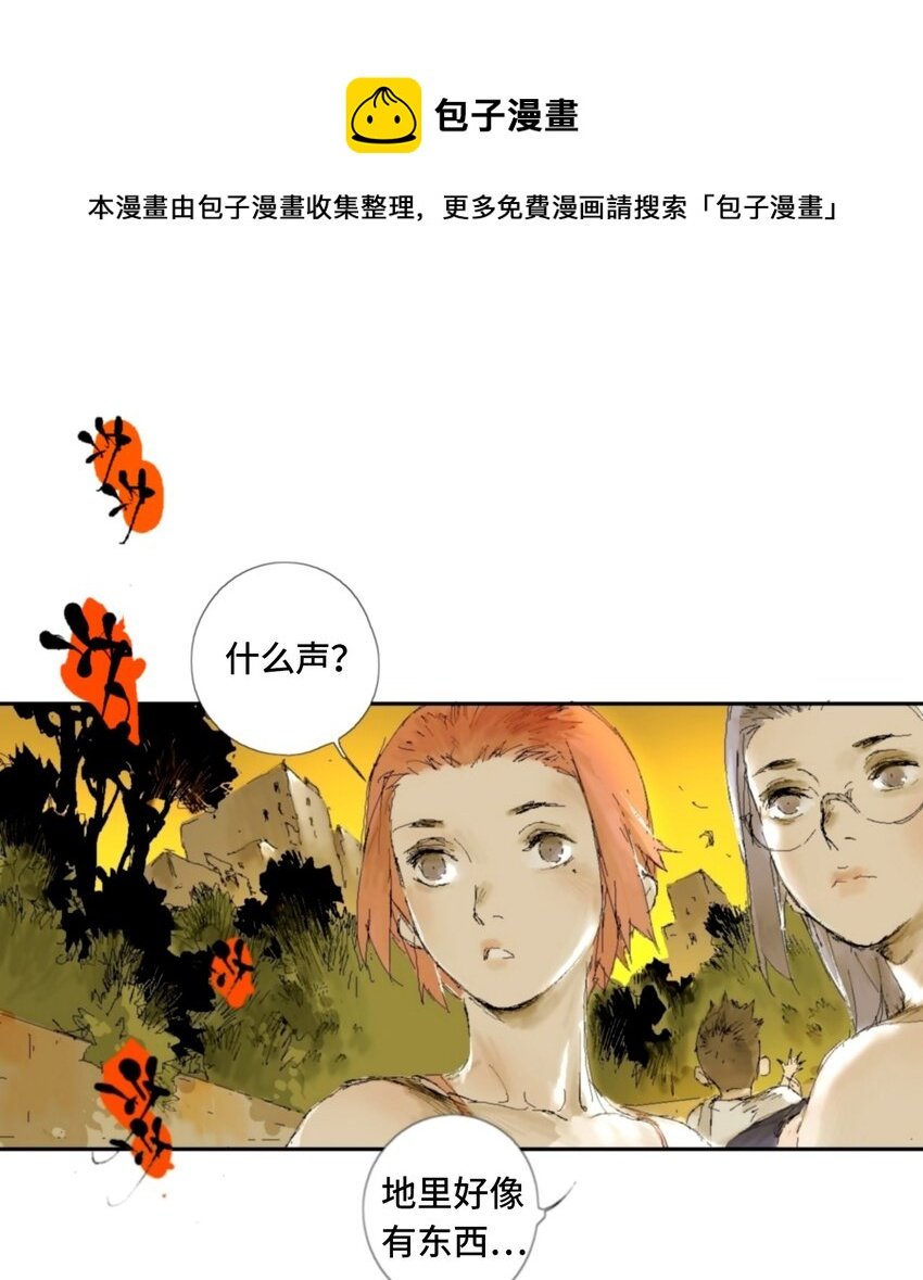 第1话 表白