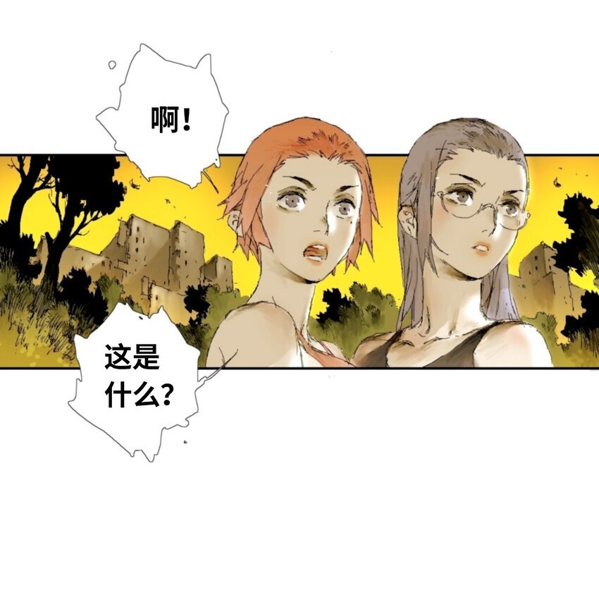 第1话 表白