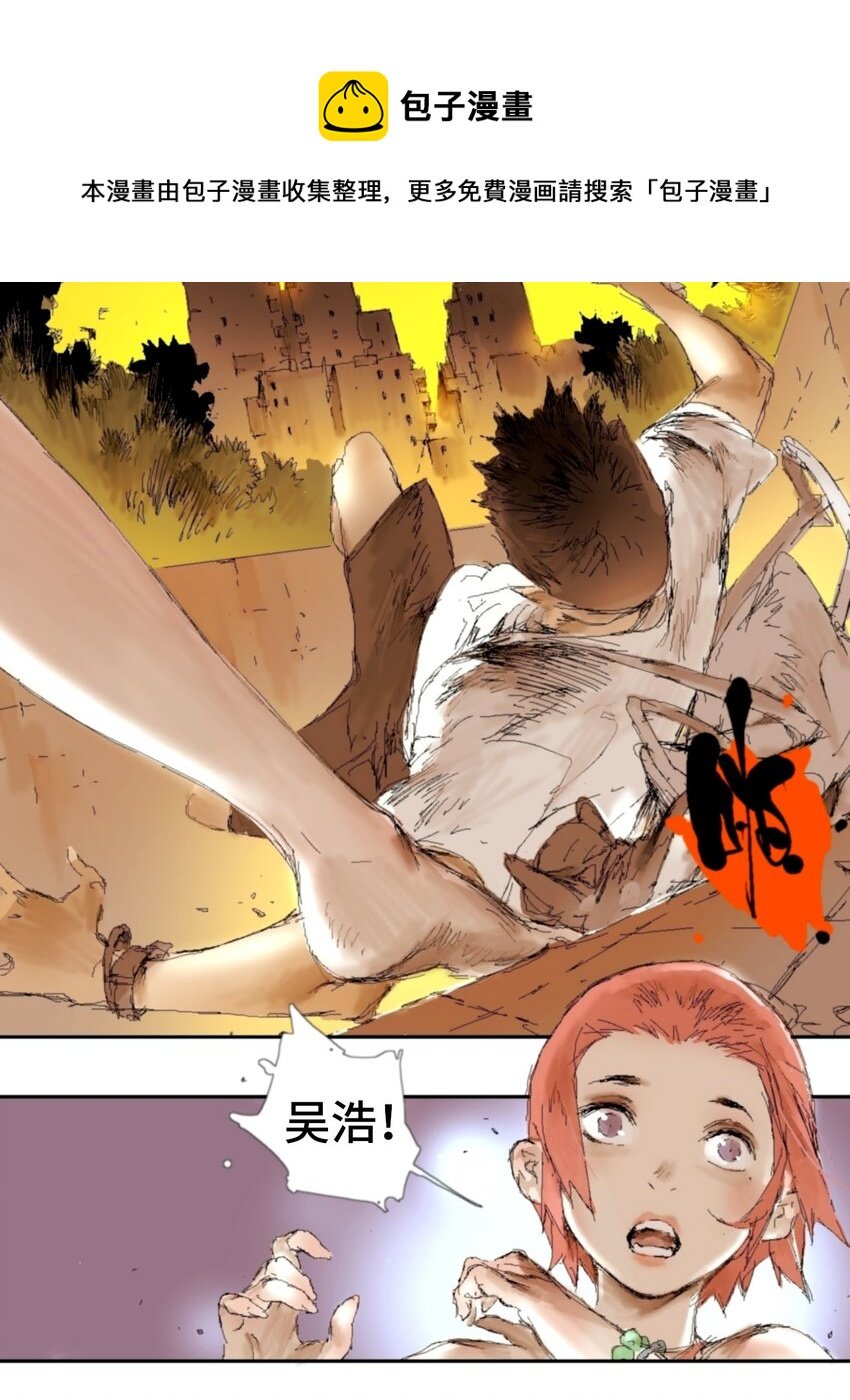 第1话 表白