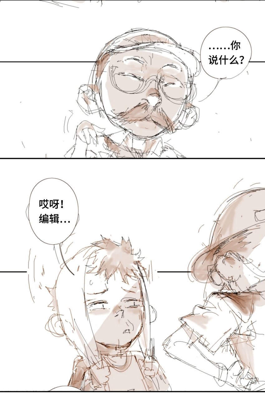 第1话 表白