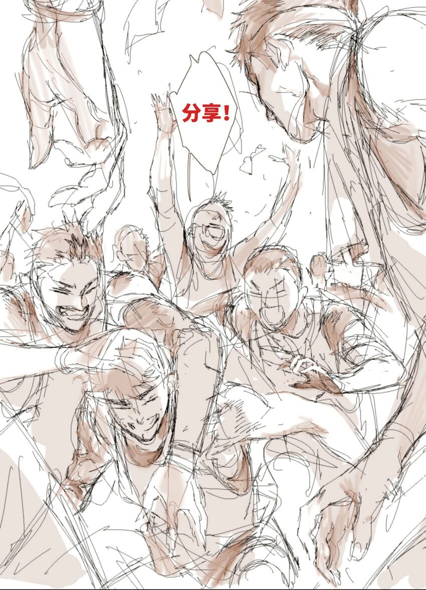 第1话 表白