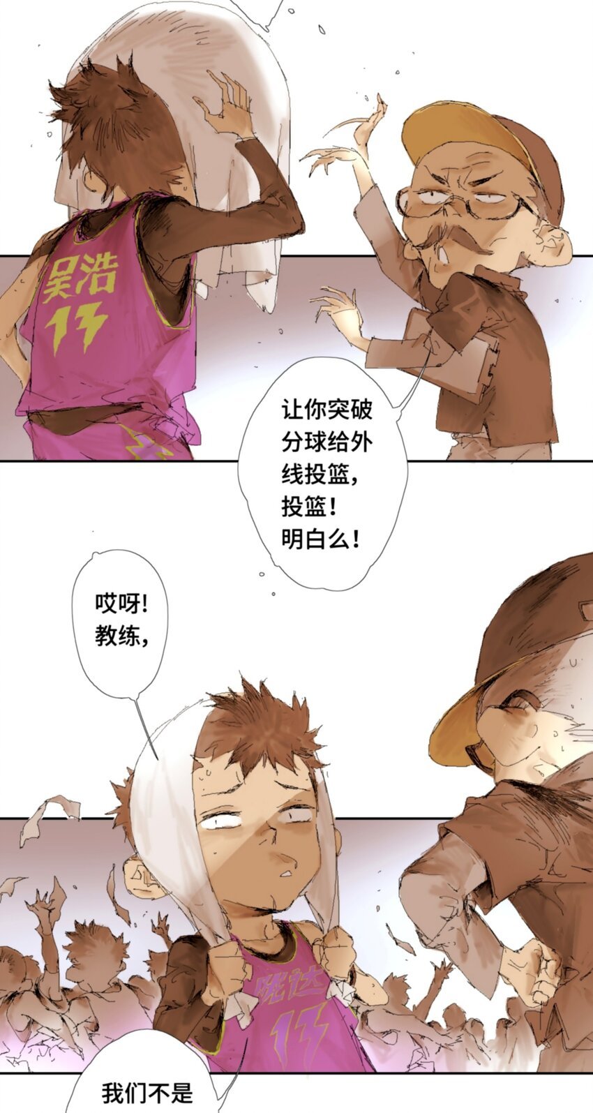 第0话 绝杀